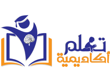 أكاديمية تعلم