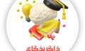 دورة ذاكر بذكاء